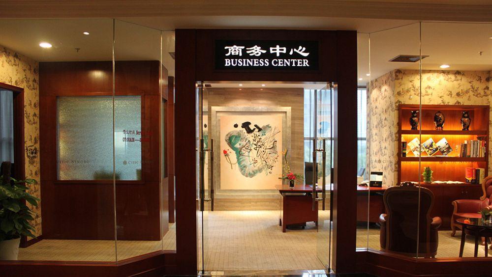 Citic Ningbo International Hotel Eksteriør billede
